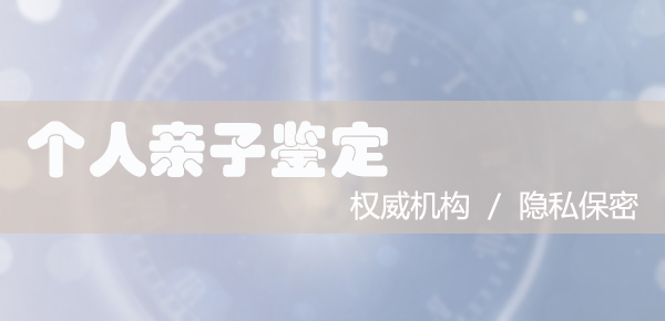 昆明户籍亲子鉴定出结果要多久,昆明迁户亲子鉴定怎么做 昆明户籍亲子鉴定出结果要多久,昆明迁户亲子鉴定怎么做