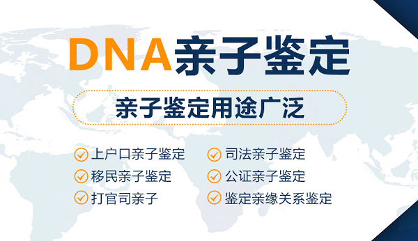 昆明正规个人DNA亲子鉴定机构到哪,
