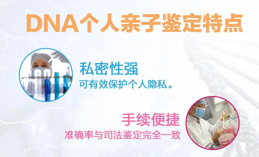 昆明隐私亲子鉴定大概多少钱,昆明隐私亲子鉴定办理条件