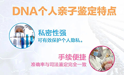 昆明隐私亲子鉴定大概多少钱，昆明隐私亲子鉴定办理条件