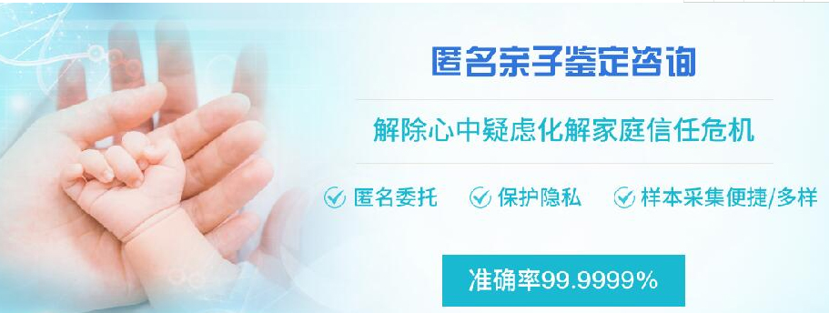 昆明想做匿名亲子鉴定如何做,昆明想办理匿名亲子鉴定办理方式 昆明想做匿名亲子鉴定如何做,昆明想办理匿名亲子鉴定办理方式