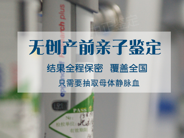 昆明怀孕需要怎么办理亲子鉴定,昆明怀孕亲子鉴定流程 昆明怀孕需要怎么办理亲子鉴定,昆明怀孕亲子鉴定流程