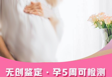 昆明产前亲子鉴定大概收费,昆明产前亲子鉴定需要怎么做