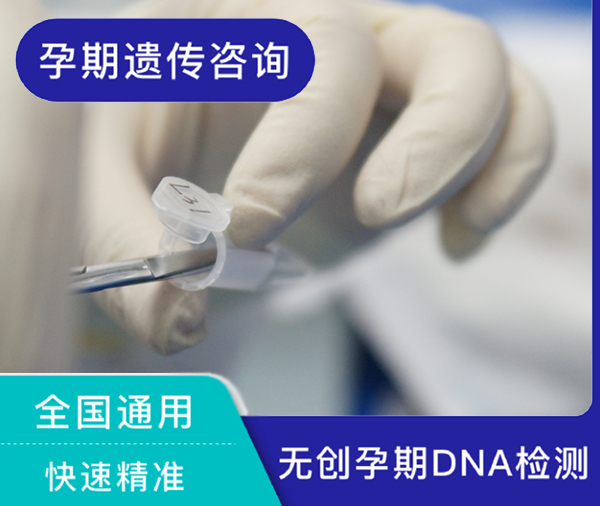 昆明胎儿亲子鉴定中心出结果时间,昆明孕期亲子鉴定到哪里 昆明胎儿亲子鉴定中心出结果时间,昆明孕期亲子鉴定到哪里