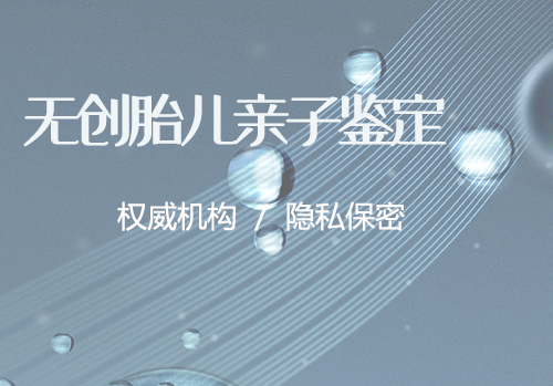 昆明隐私DNA亲子鉴定去哪里办理,昆明隐私亲子鉴定需要怎么办理